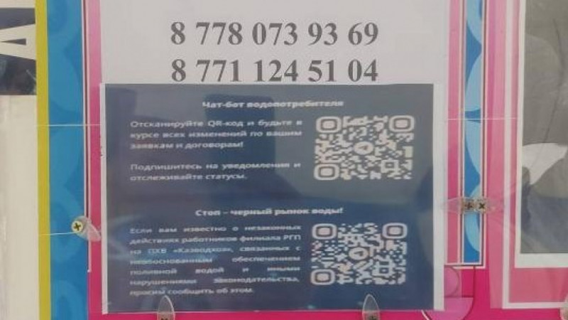 Қазақстандықтар өңірлердегі судың «қара нарығы» фактілері бойынша анонимді түрде жүгіне алады