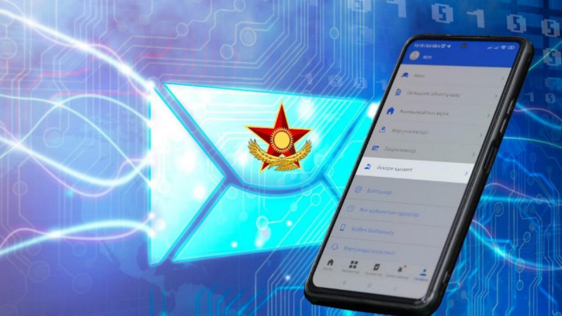 Цифрлық әскерге шақыру және студенттер үшін кейінге қалдыру туралы не білу қажет
