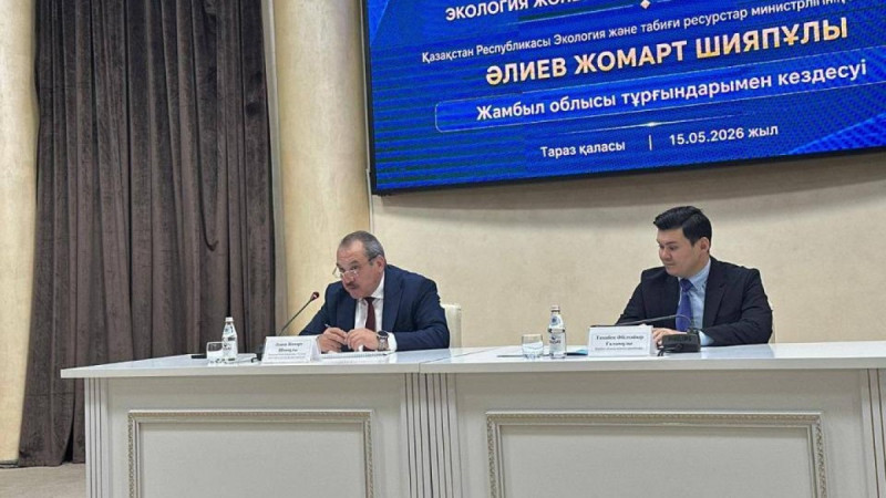 ҚР Экология және табиғи ресурстар вице-министрі Жамбыл облысына жұмыс сапарымен келді