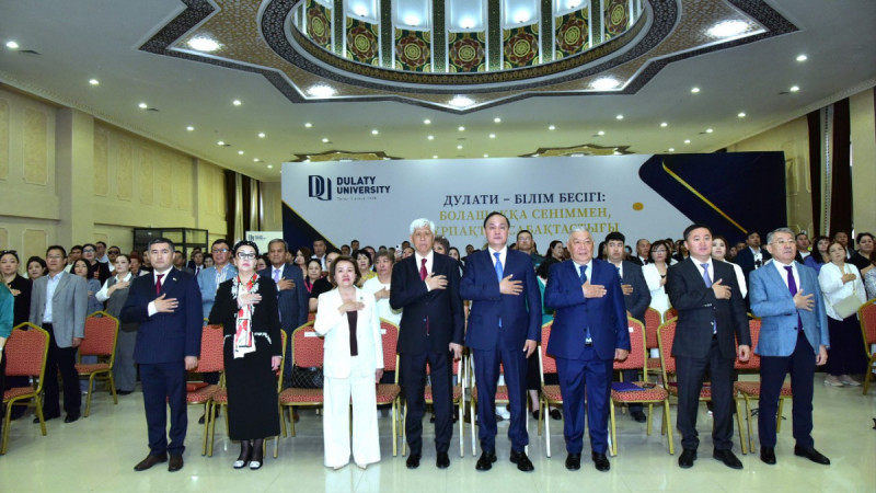 Ұрпақтар сабақтастығы мен болашақ бағдары тоғысқан форум