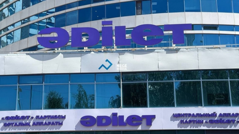 Астанадағы Amanat партиясының маңдайшасы «Әділет» болып өзгерді: тарих тағы қайталана ма?
