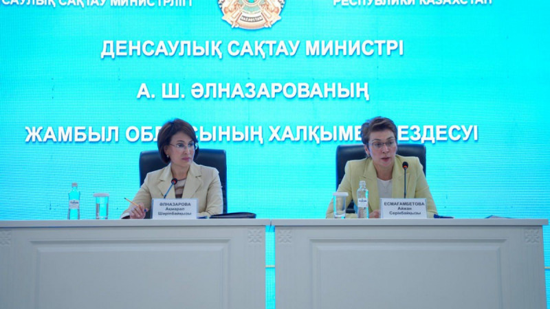 Денсаулық сақтау министрі Байзақ ауданында болды