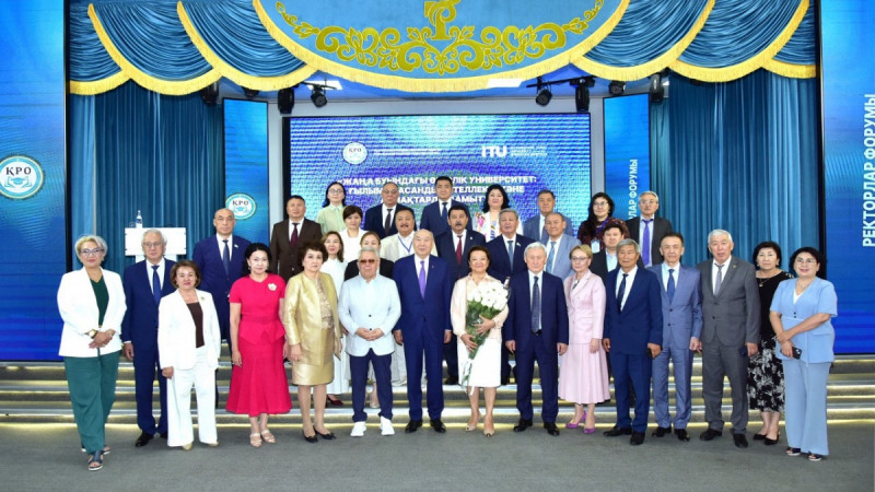 Таразда өңірлік университеттердің болашағына арналған республикалық форум өтті