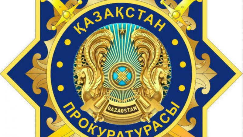 Әлеуметтік желілерде арандатушылық пен алауыздықты қоздыруға мүлдем жол берілмейді – Бас прокуратура