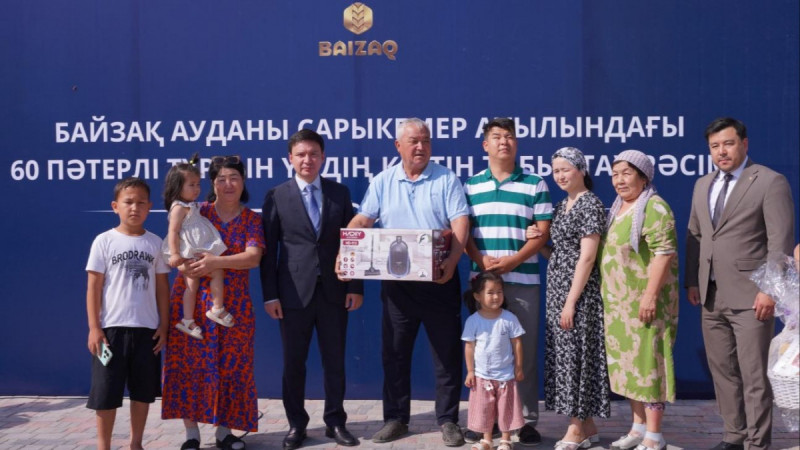 Байзақ ауданында баспана бақыты: 140 отбасы жаңа пәтерге қол жеткізді