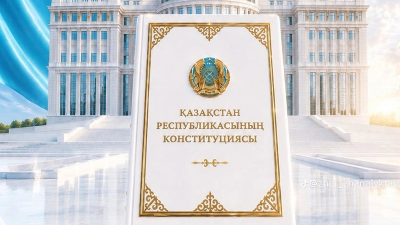 Жаңа идеология