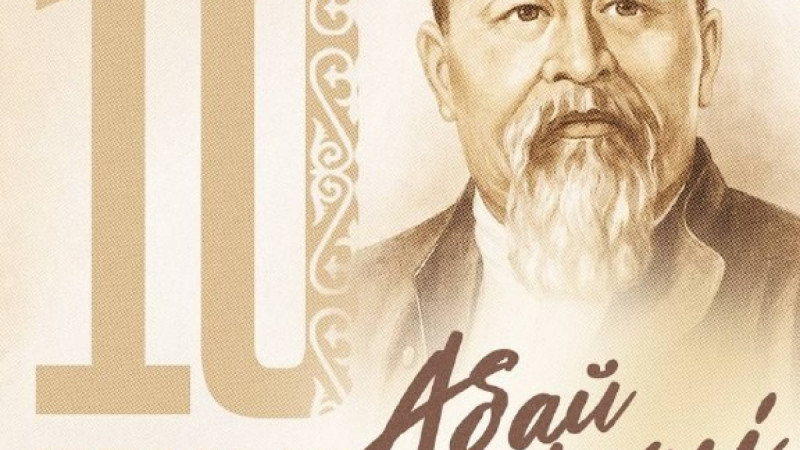 Мемлекет басшысы Қасым-Жомарт Тоқаевтың Абай күнімен құттықтауы