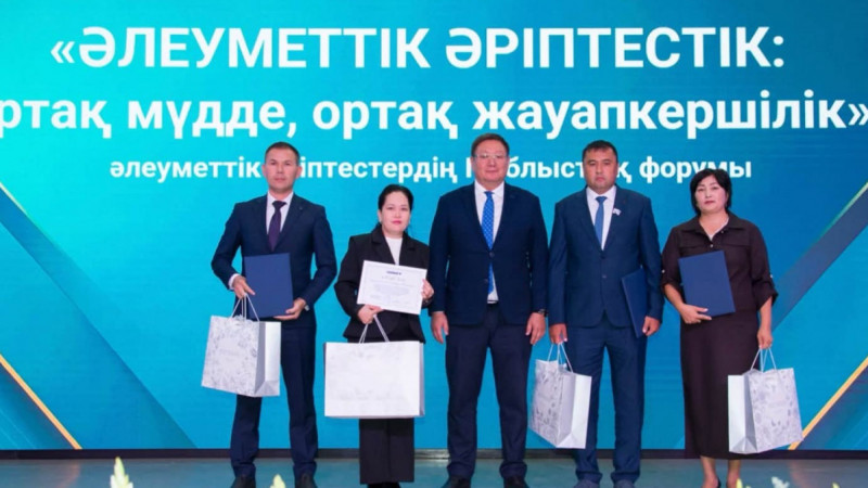 Жамбылда әлеуметтік әріптестікке арналған ІІ облыстық форум өтті