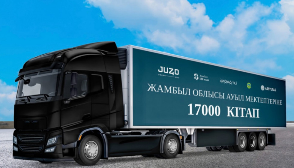 Ұлттық кітап күніне орай: 17 000 кітап ауыл мектептеріне жол тартады